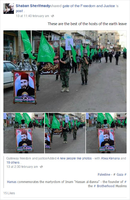 Shaban Sherif Mady Loves those Hamas Terrorists